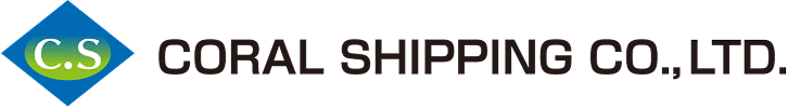 コーラルシッピング株式会社